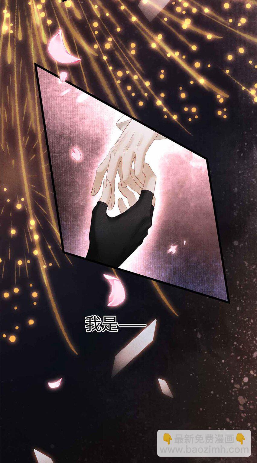 135 是幻境还是回忆？-第140话