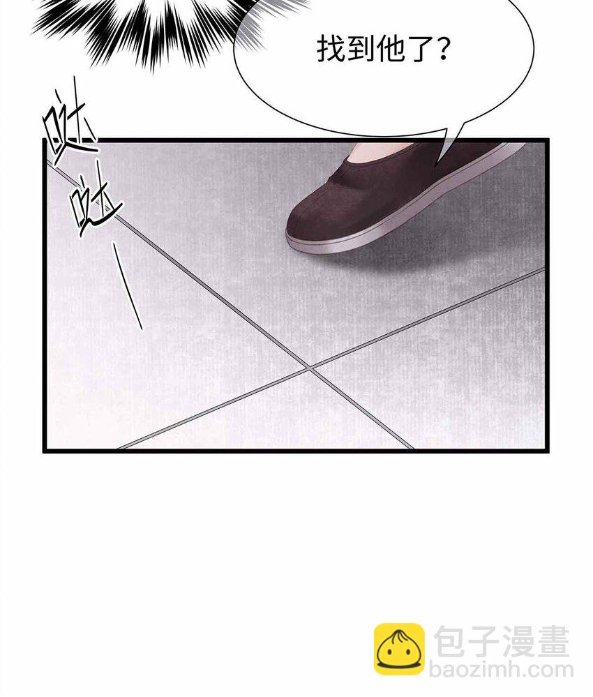 135 是幻境还是回忆？-第140话