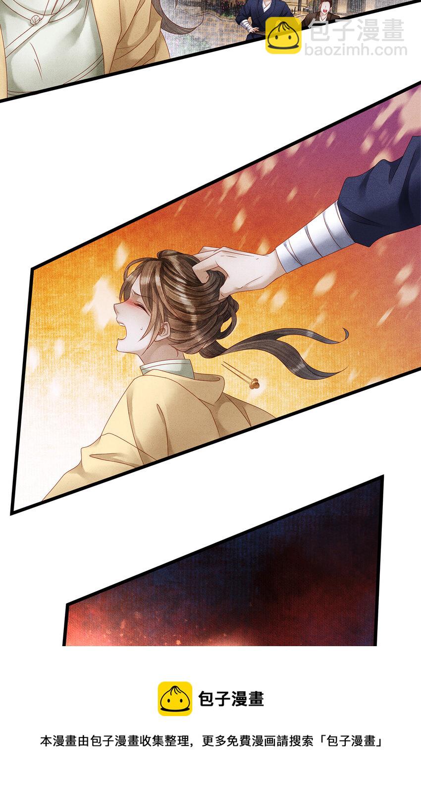 137 黑潮黑化！-第142话