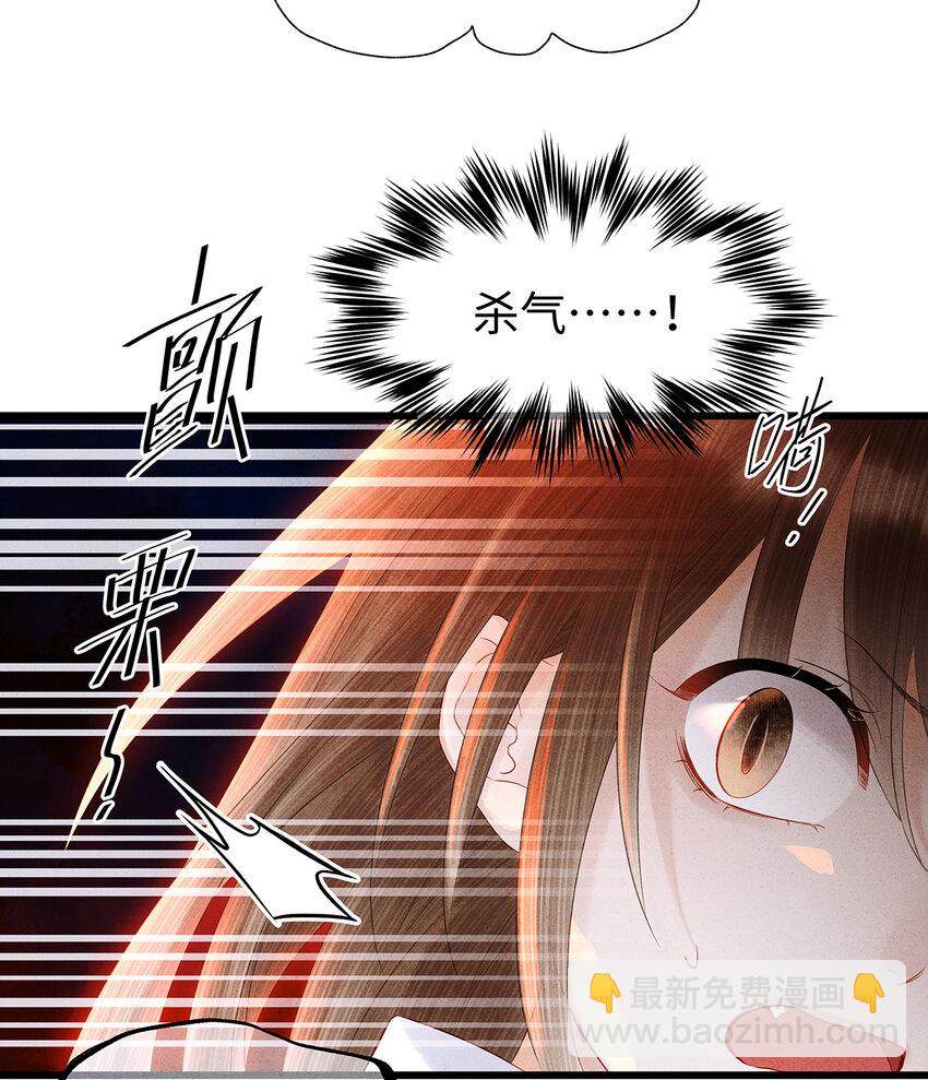 137 黑潮黑化！-第142话