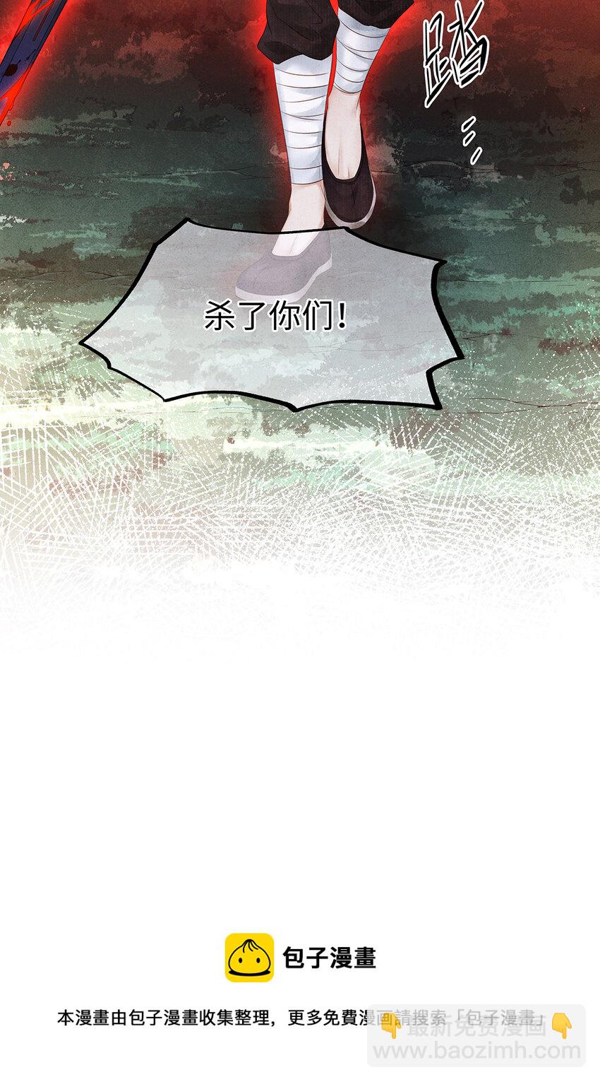 137 黑潮黑化！-第142话