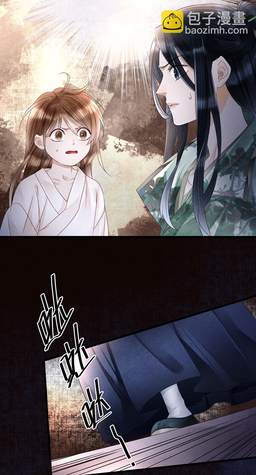 137 黑潮黑化！-第142话