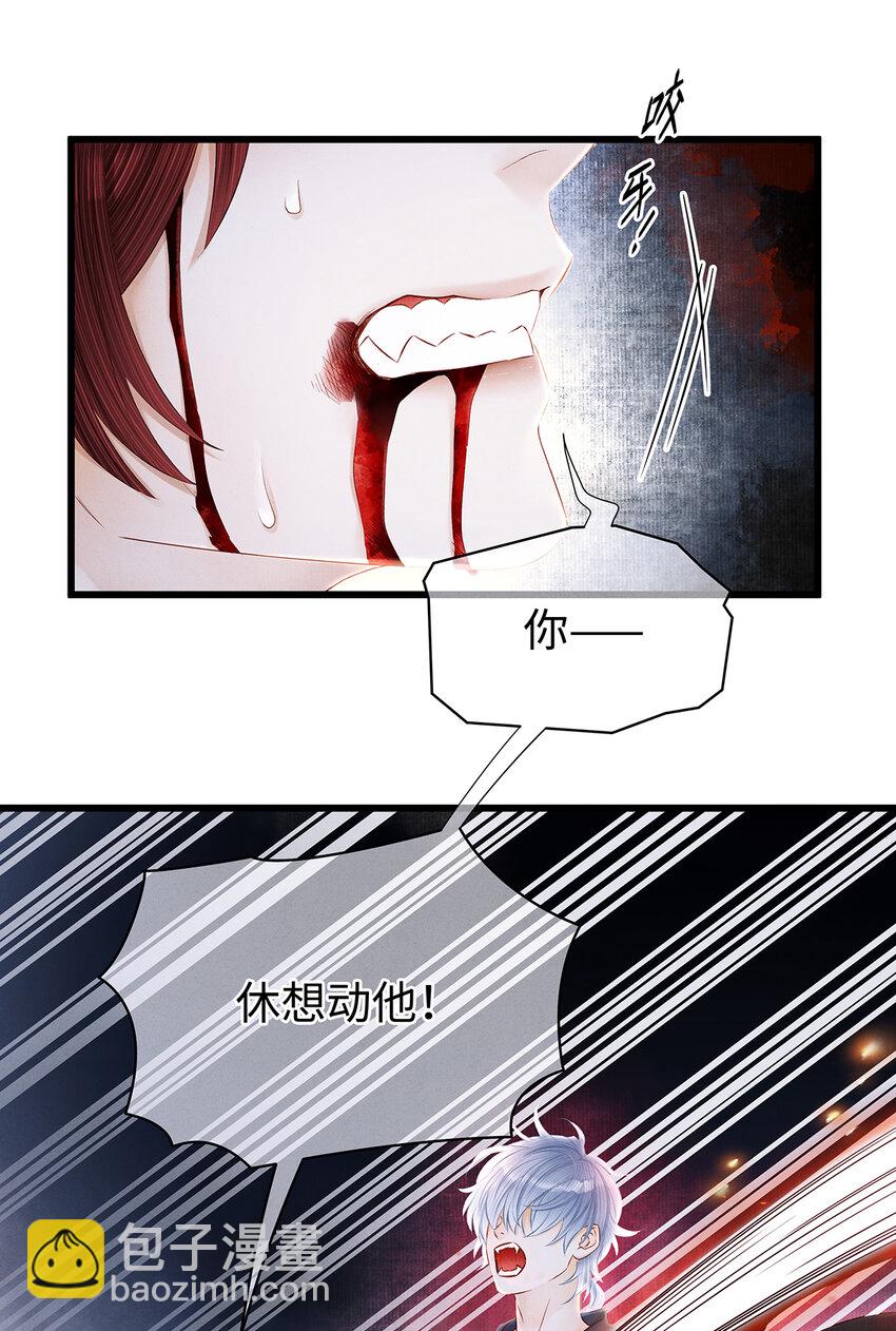 139 殊煋回来了！-第144话