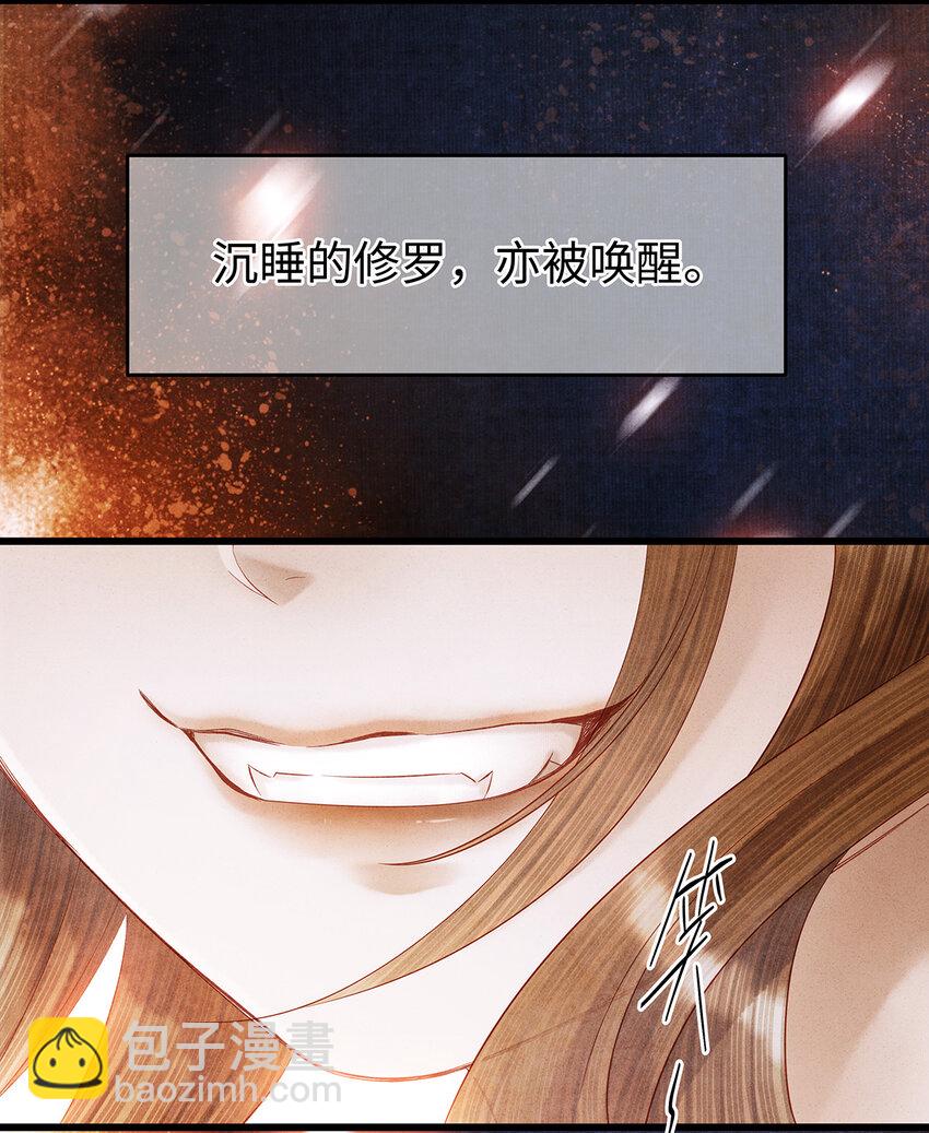 139 殊煋回来了！-第144话