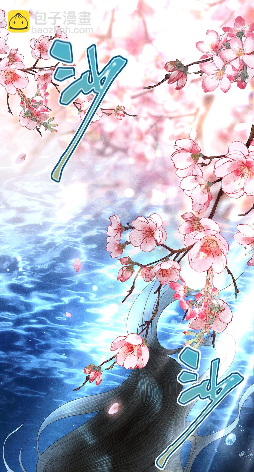 141 把珮珮还给我-第146话