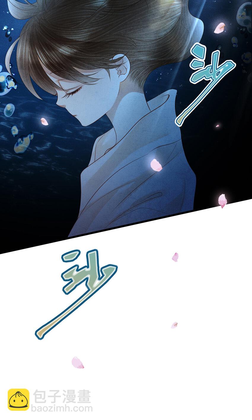 141 把珮珮还给我-第146话