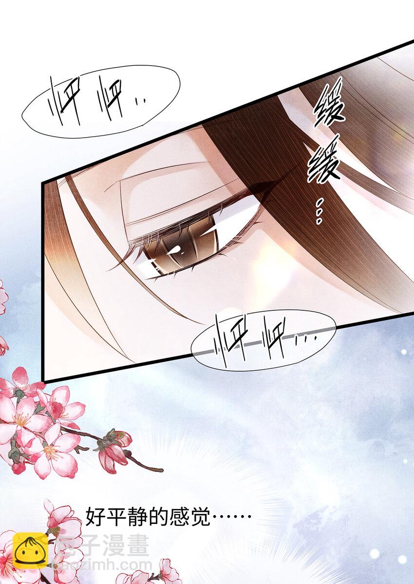 141 把珮珮还给我-第146话