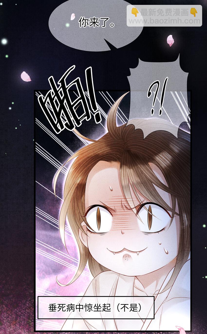 141 把珮珮还给我-第146话