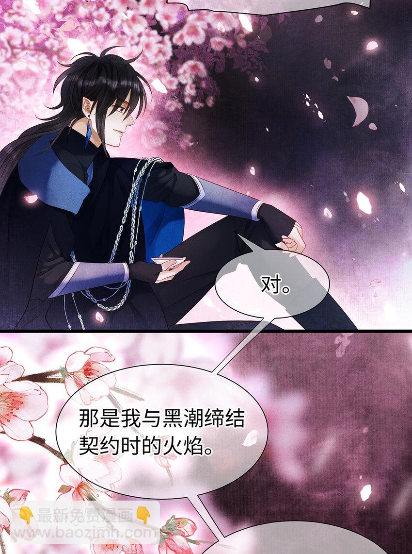 141 把珮珮还给我-第146话