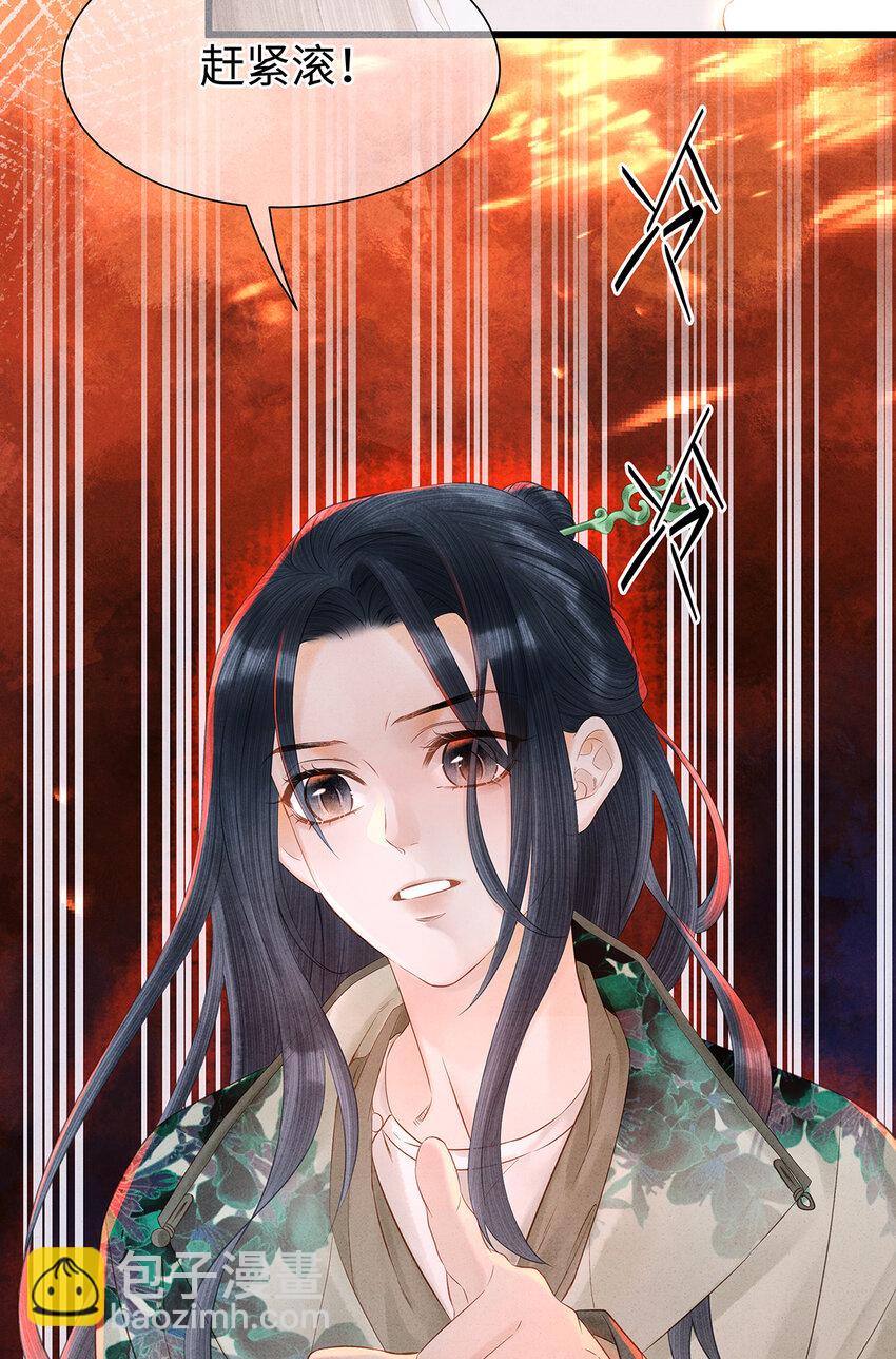 141 把珮珮还给我-第146话