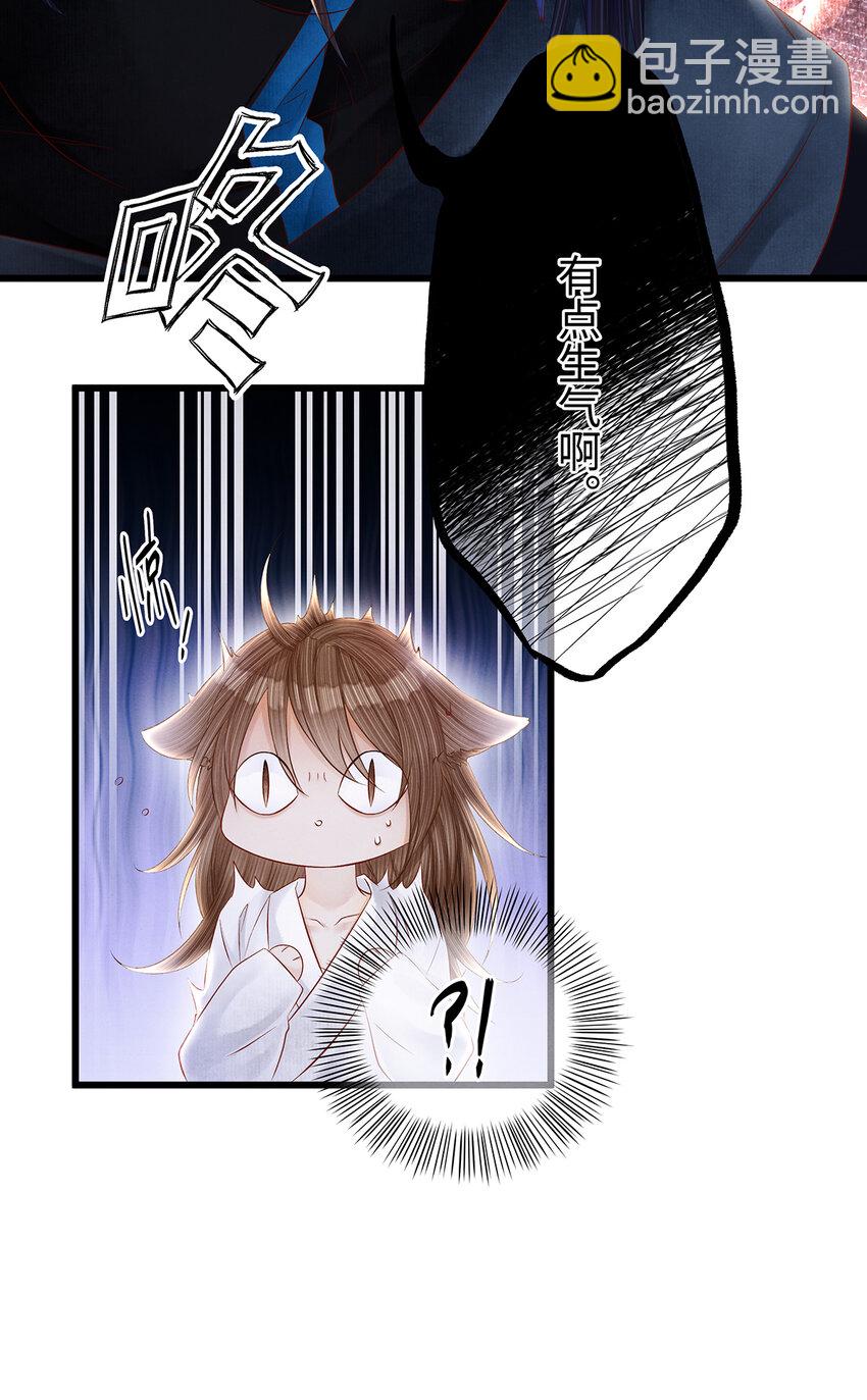 141 把珮珮还给我-第146话