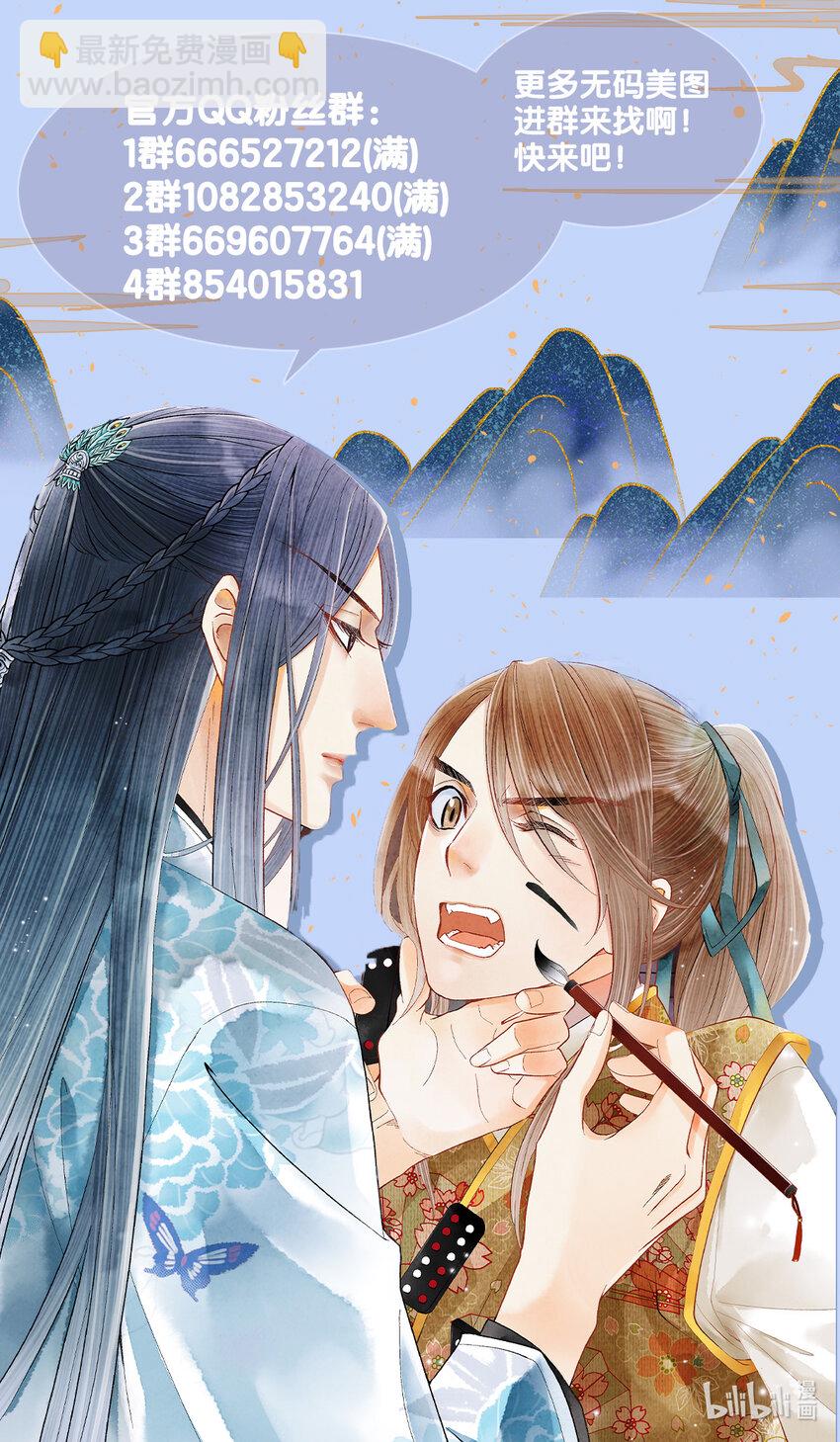 141 把珮珮还给我-第146话