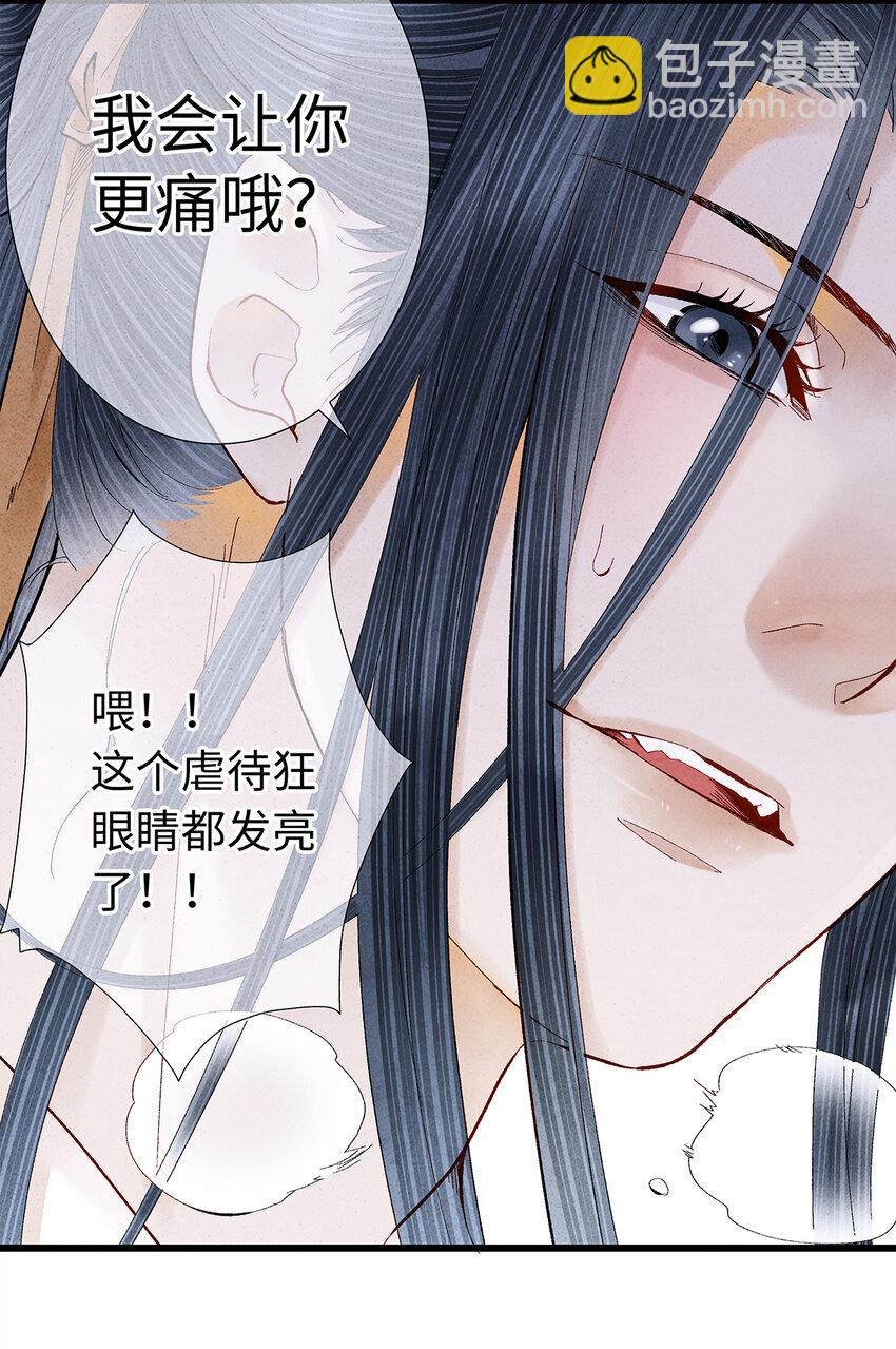 16 一笑留情！(1/2)-第16话