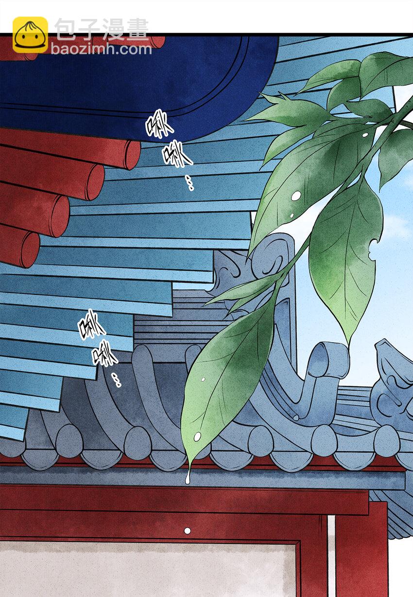 16 一笑留情！(1/2)-第16话