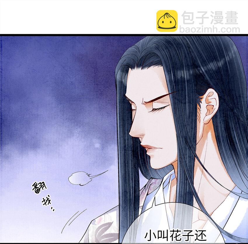 16 一笑留情！(1/2)-第16话