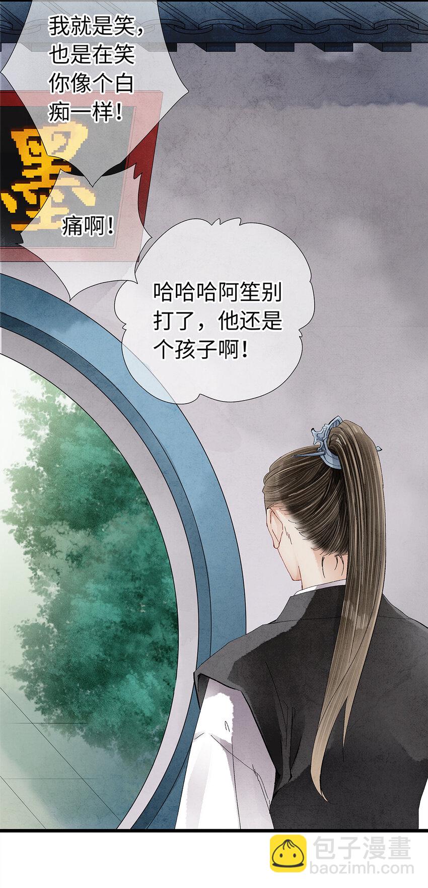 16 一笑留情！(1/2)-第16话