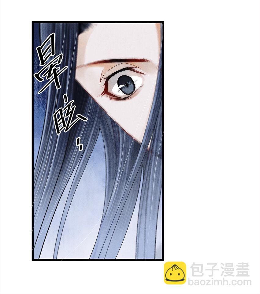 16 一笑留情！(1/2)-第16话