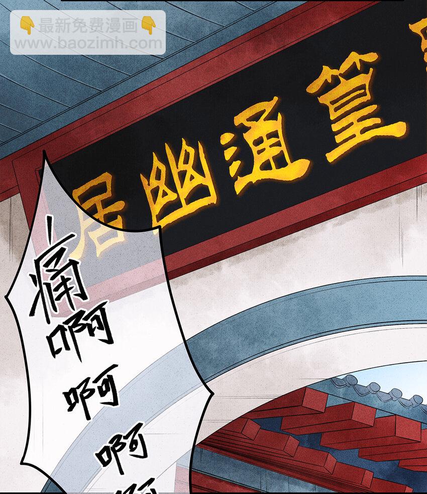 16 一笑留情！(1/2)-第16话