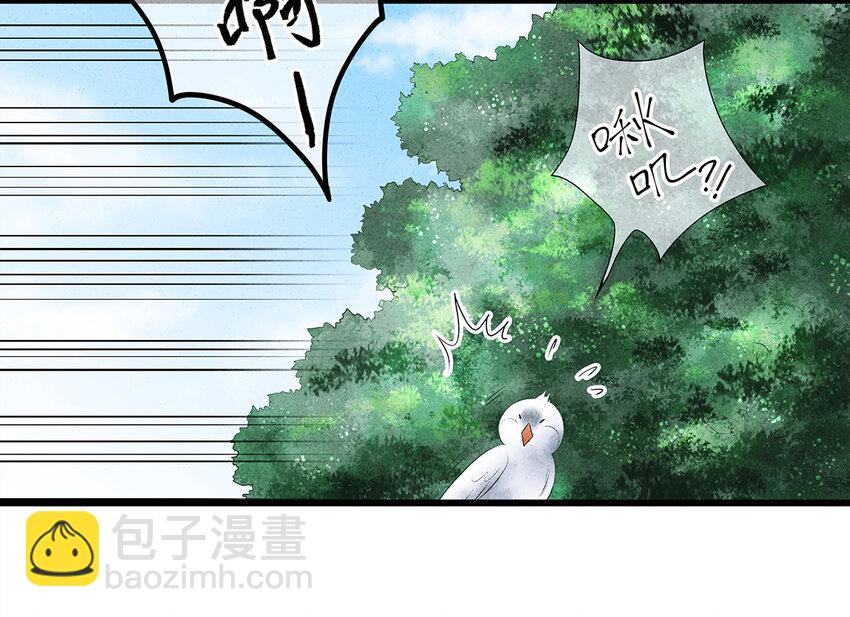 16 一笑留情！(1/2)-第16话