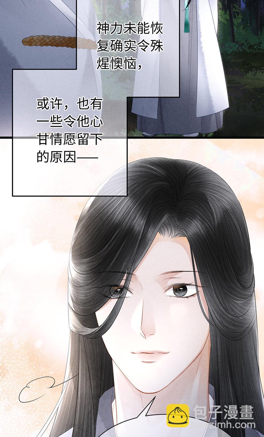 145 共度的珍贵回忆-第150话