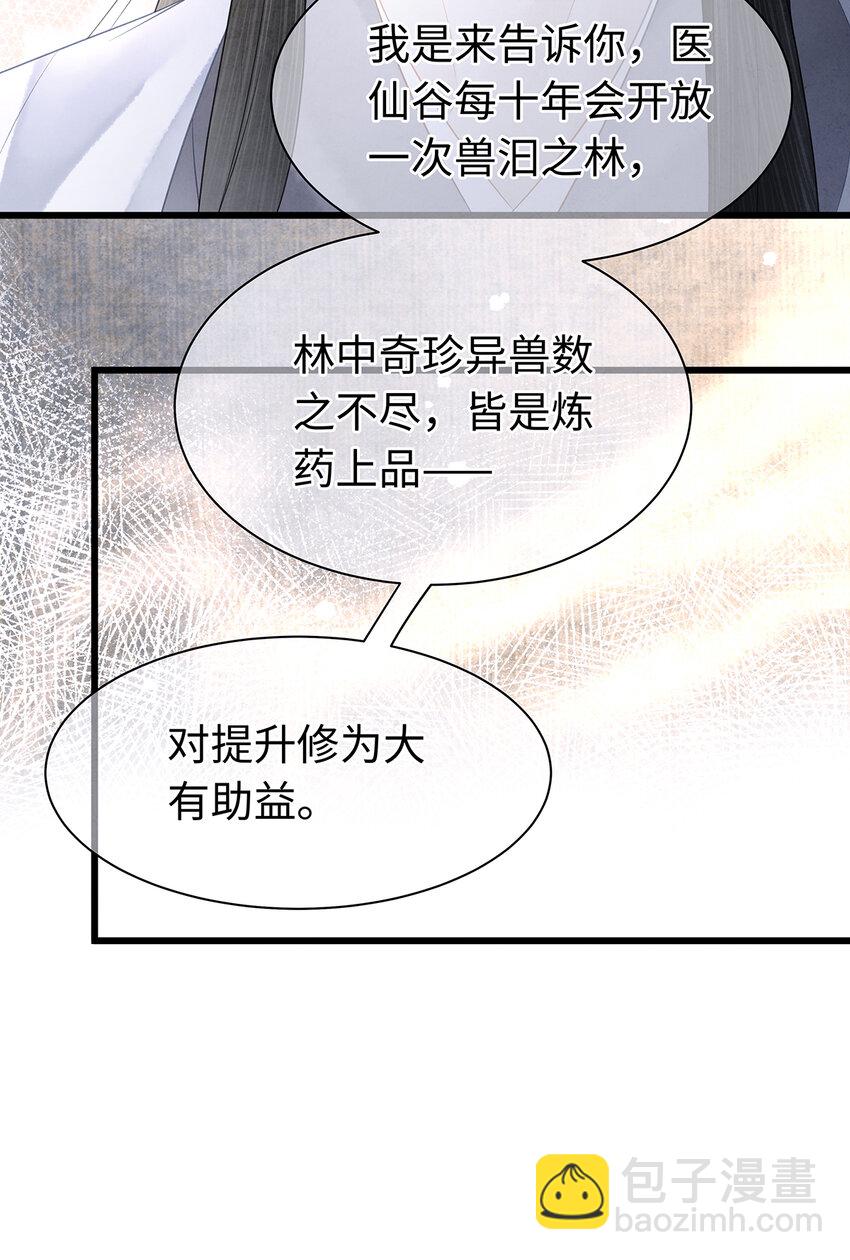 145 共度的珍贵回忆-第150话