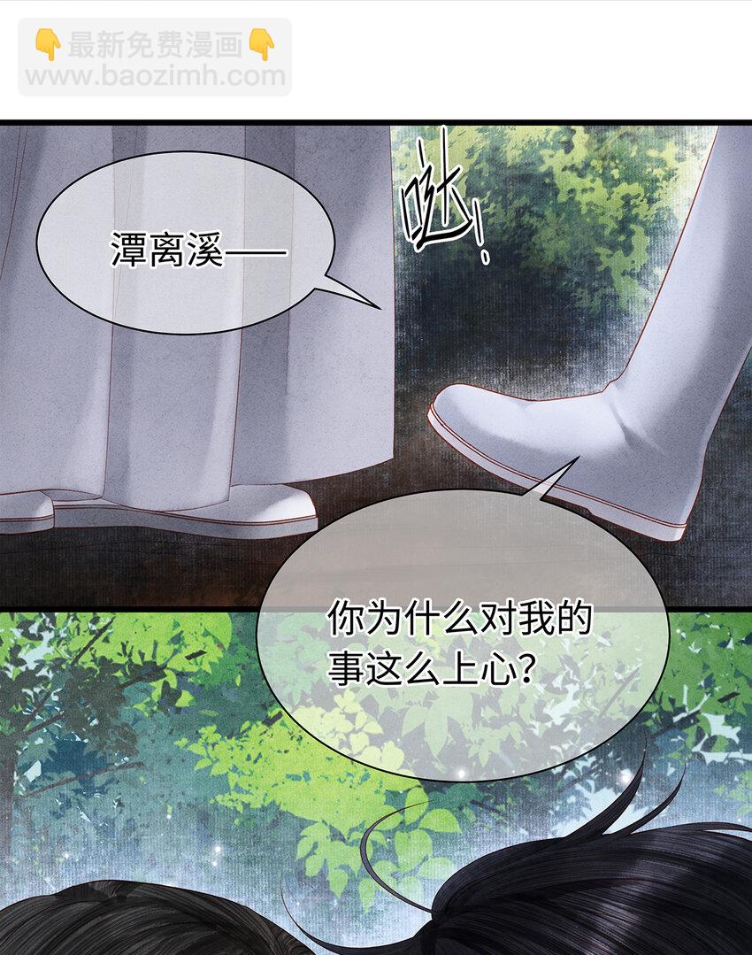 145 共度的珍贵回忆-第150话