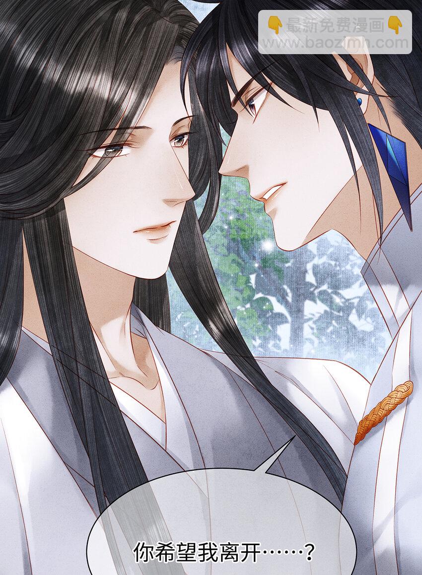 145 共度的珍贵回忆-第150话