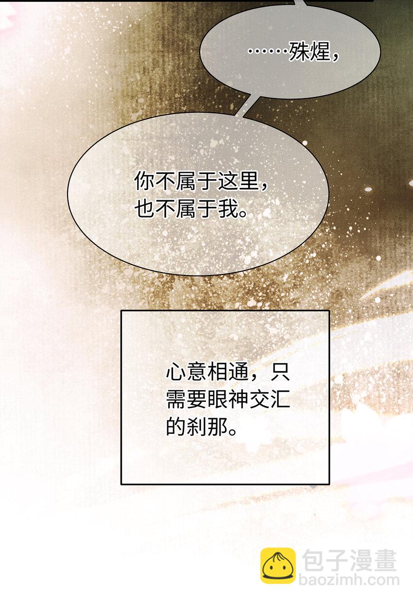 145 共度的珍贵回忆-第150话