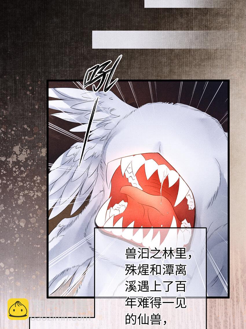 145 共度的珍贵回忆-第150话