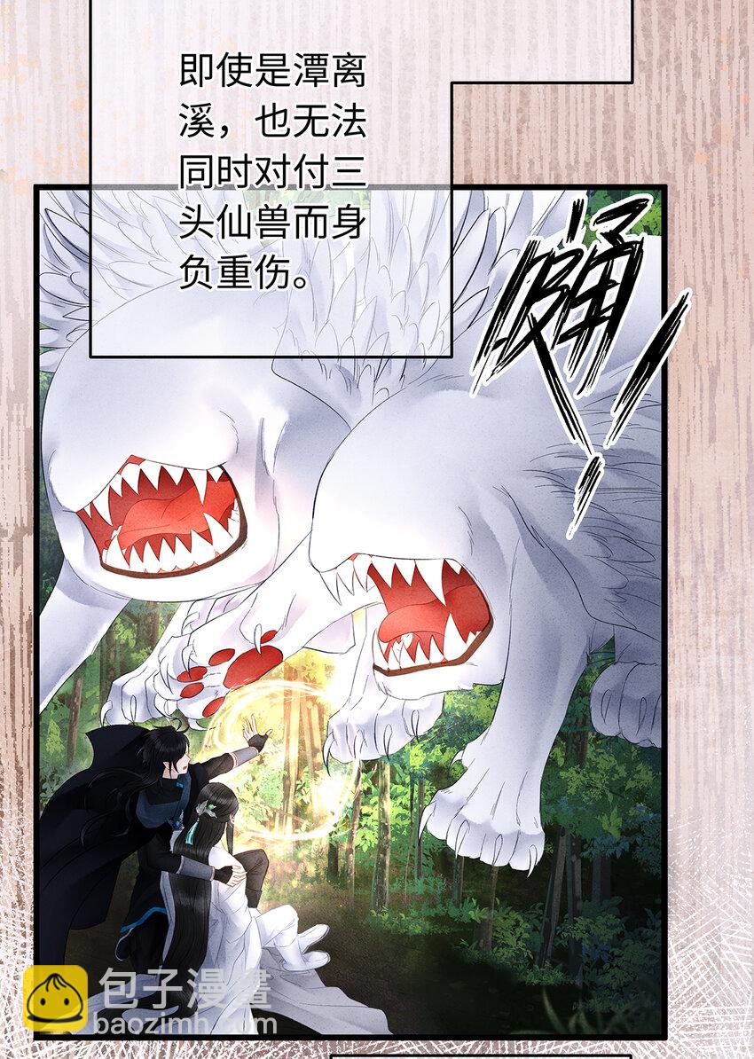 145 共度的珍贵回忆-第150话