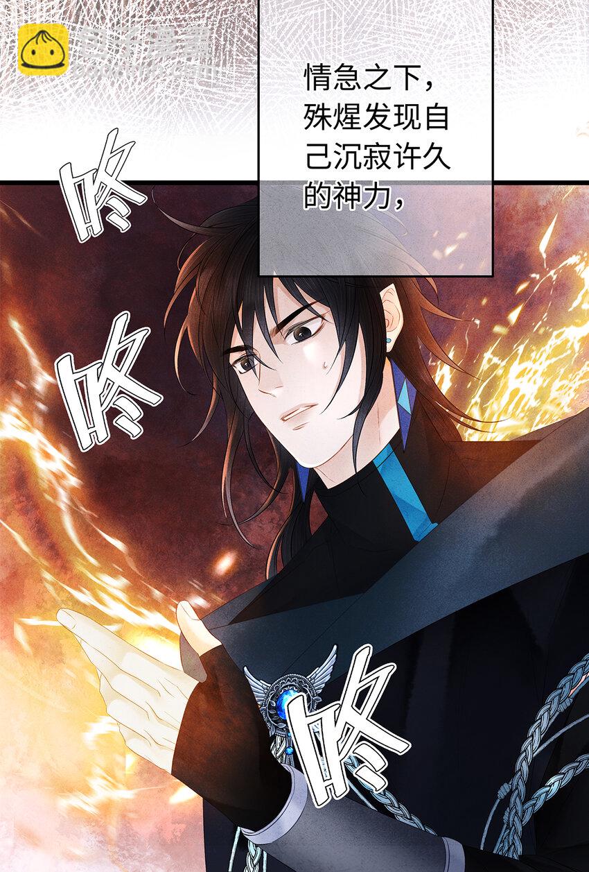 145 共度的珍贵回忆-第150话