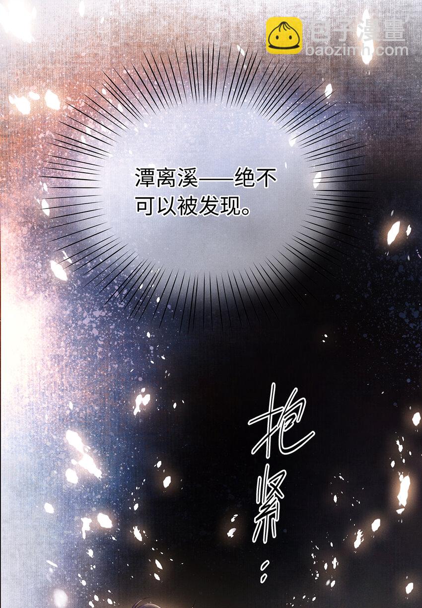 145 共度的珍贵回忆-第150话