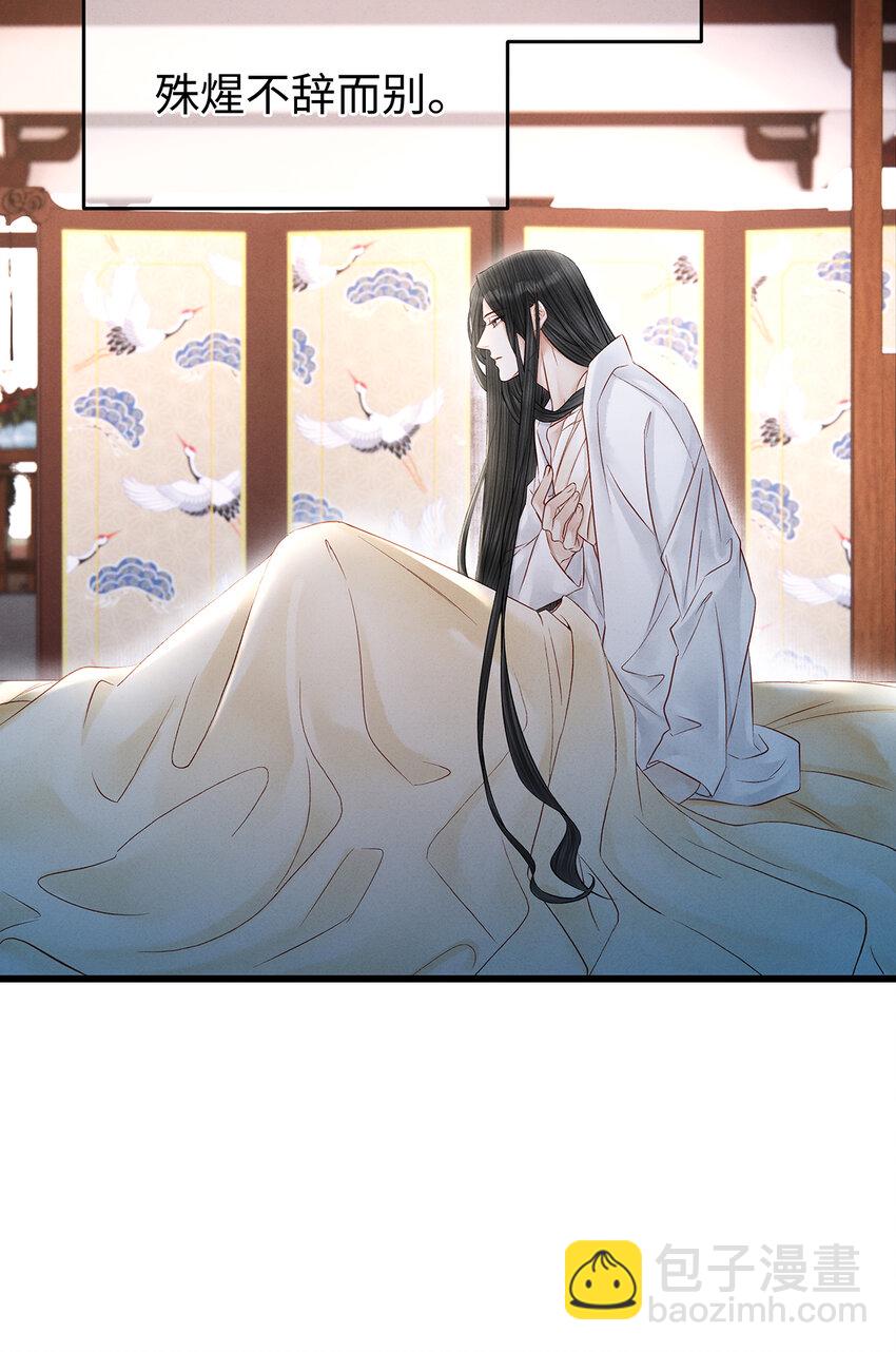 145 共度的珍贵回忆-第150话