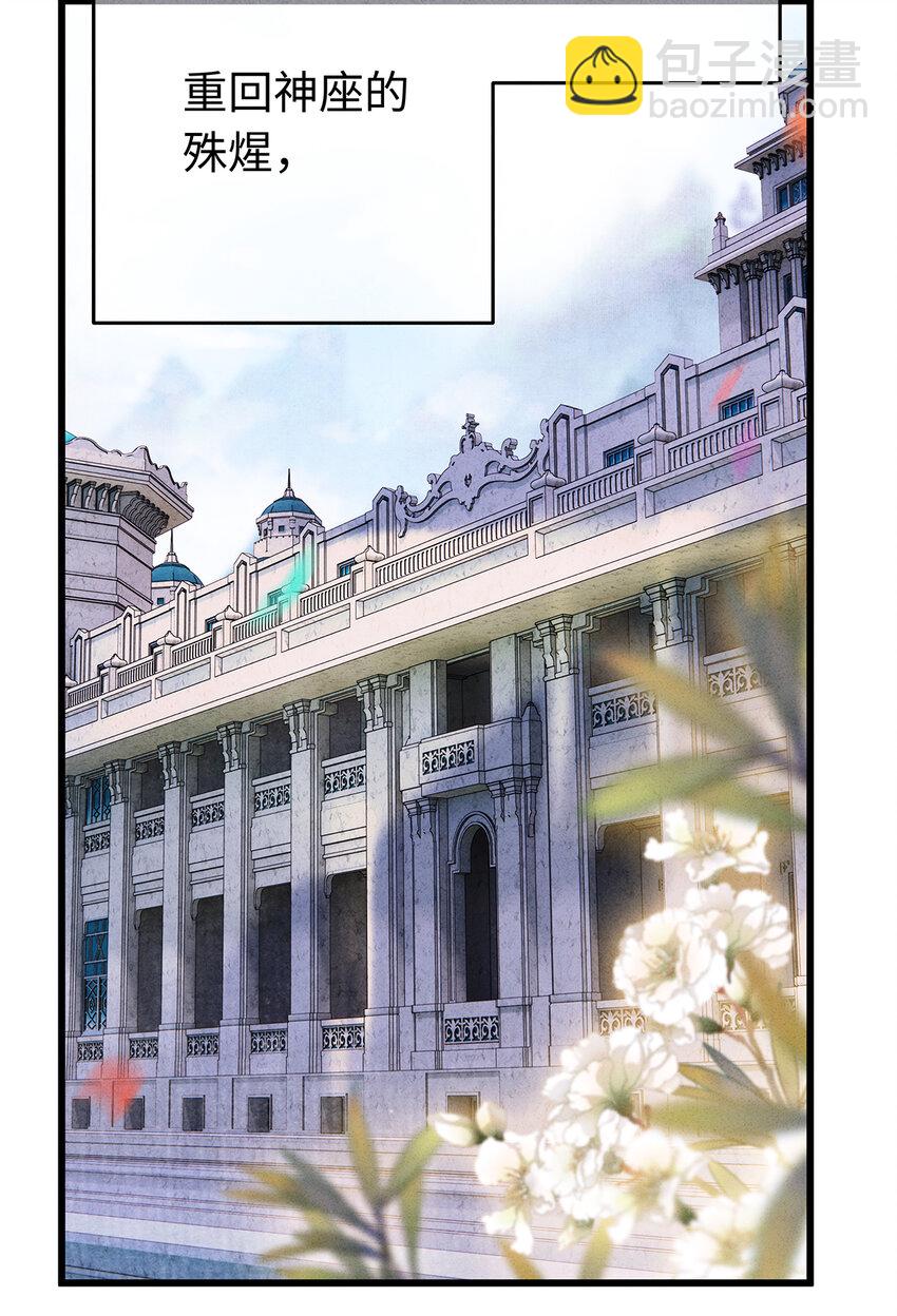 145 共度的珍贵回忆-第150话