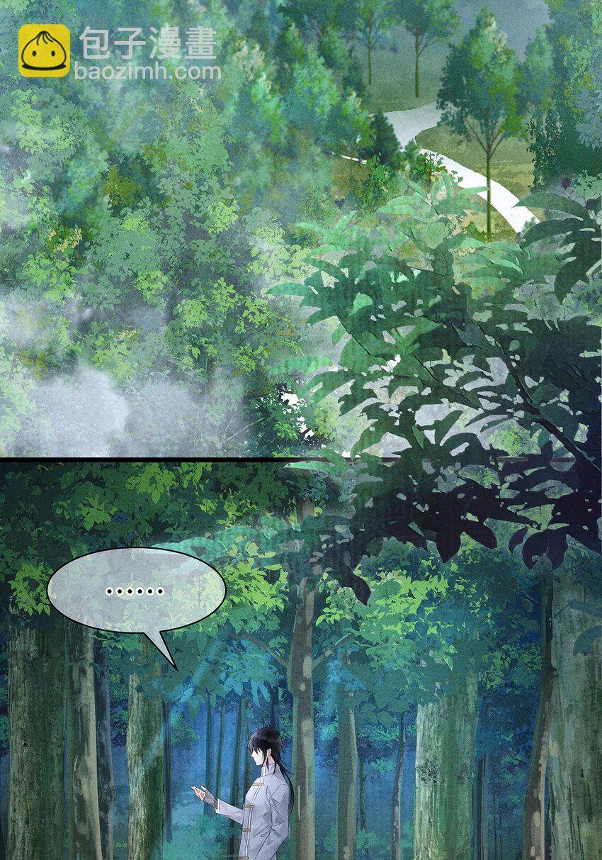 145 共度的珍贵回忆-第150话