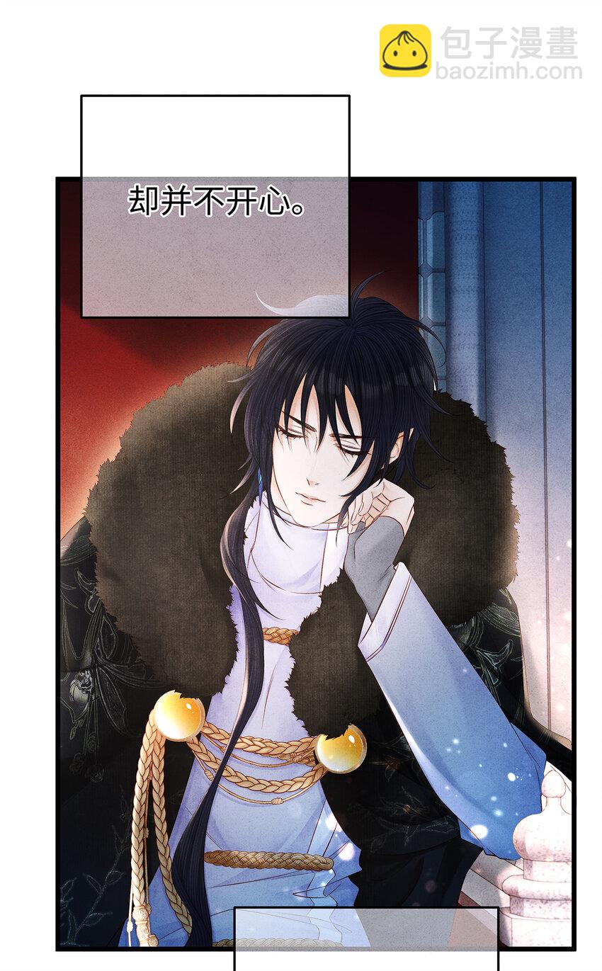 145 共度的珍贵回忆-第150话