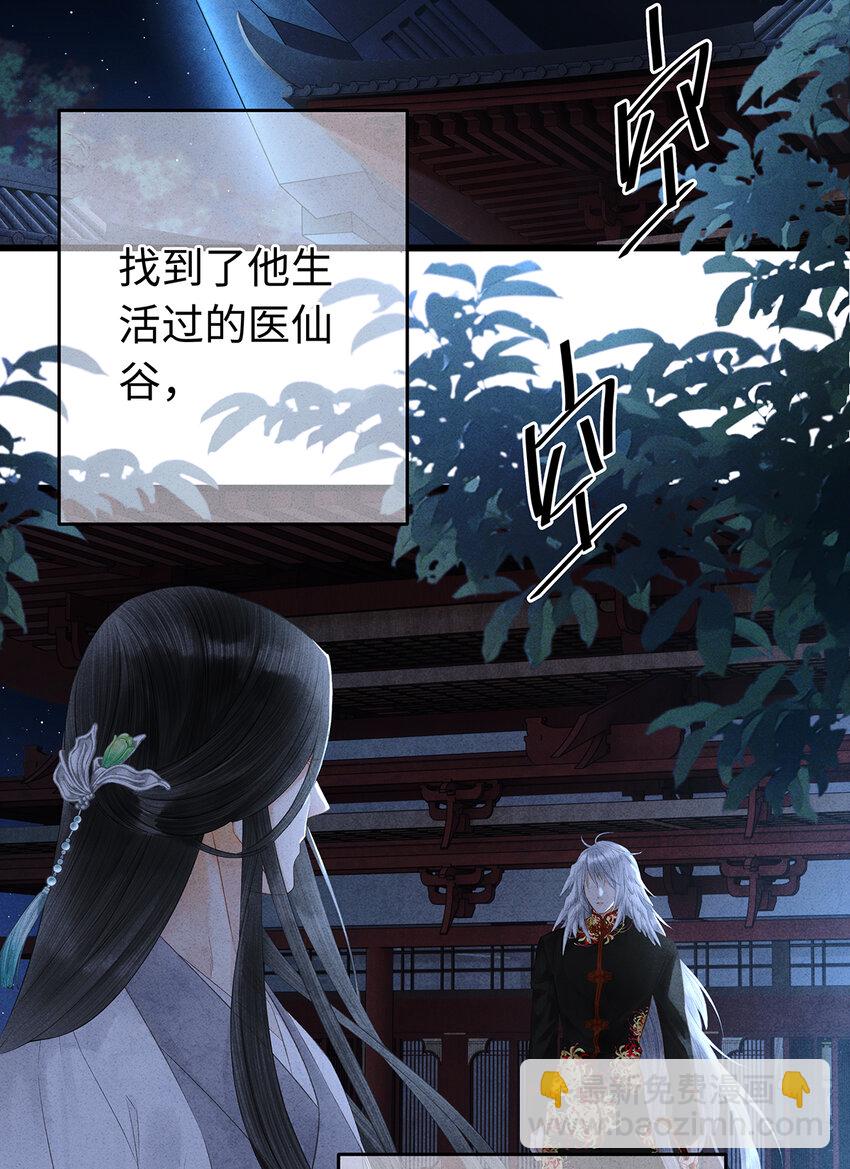 145 共度的珍贵回忆-第150话