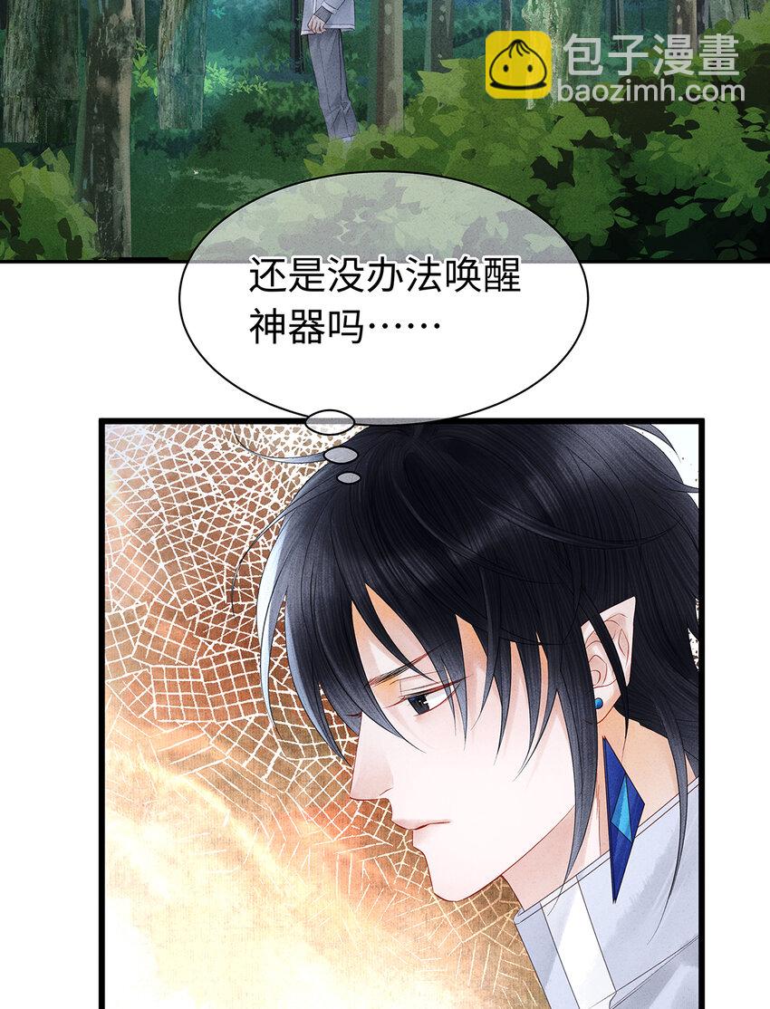 145 共度的珍贵回忆-第150话