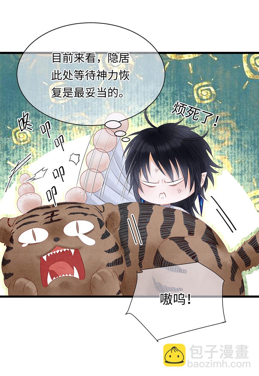 145 共度的珍贵回忆-第150话