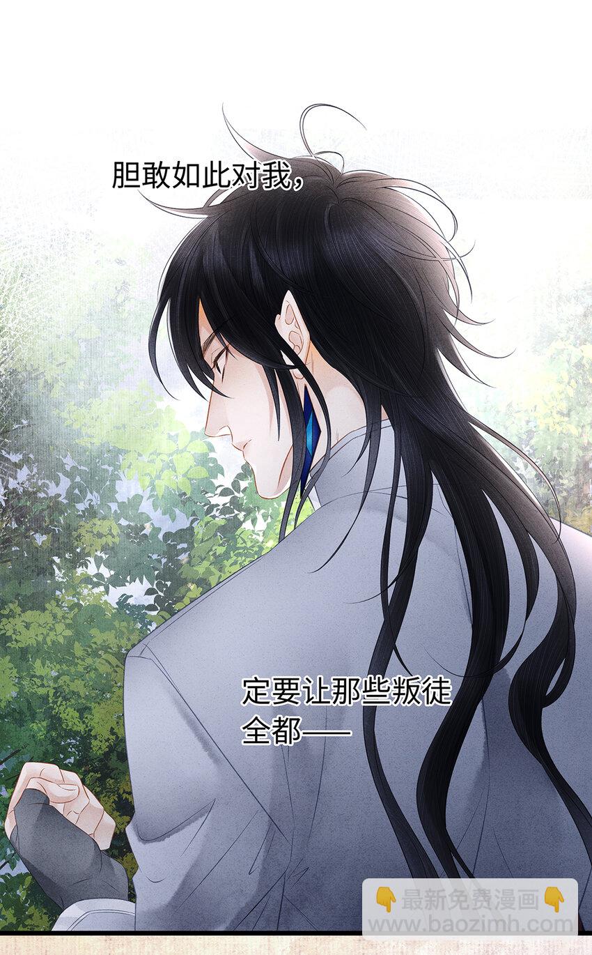 145 共度的珍贵回忆-第150话