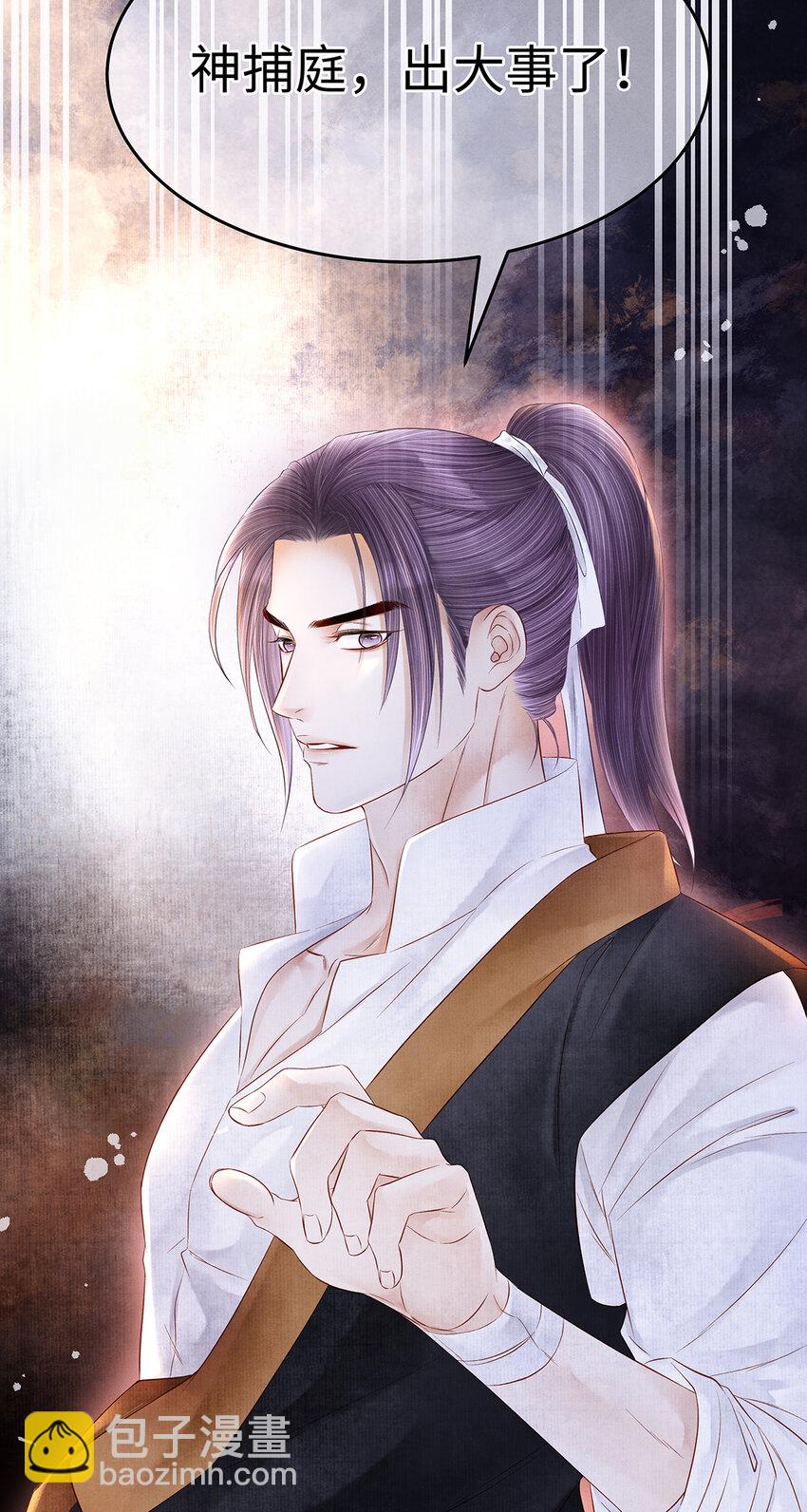 147 深藏不露的叛徒-第152话