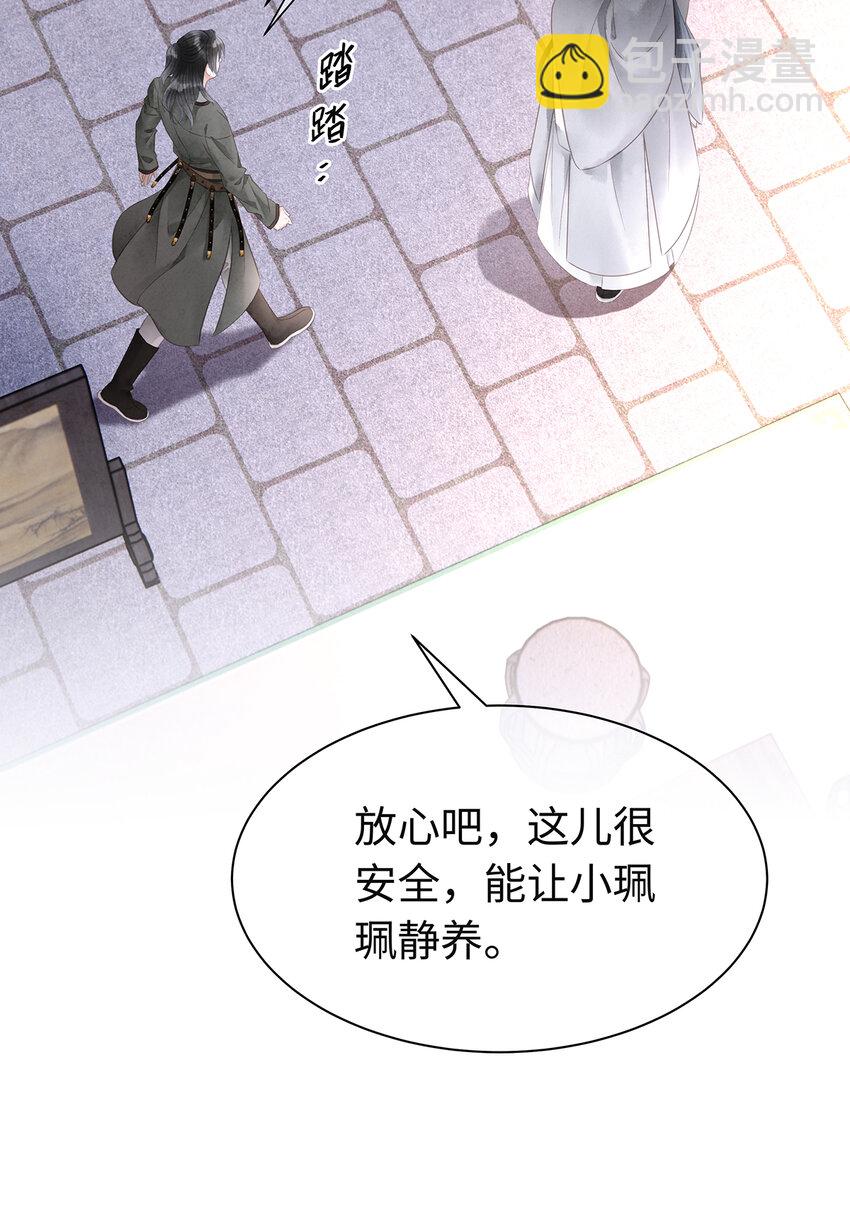 147 深藏不露的叛徒-第152话