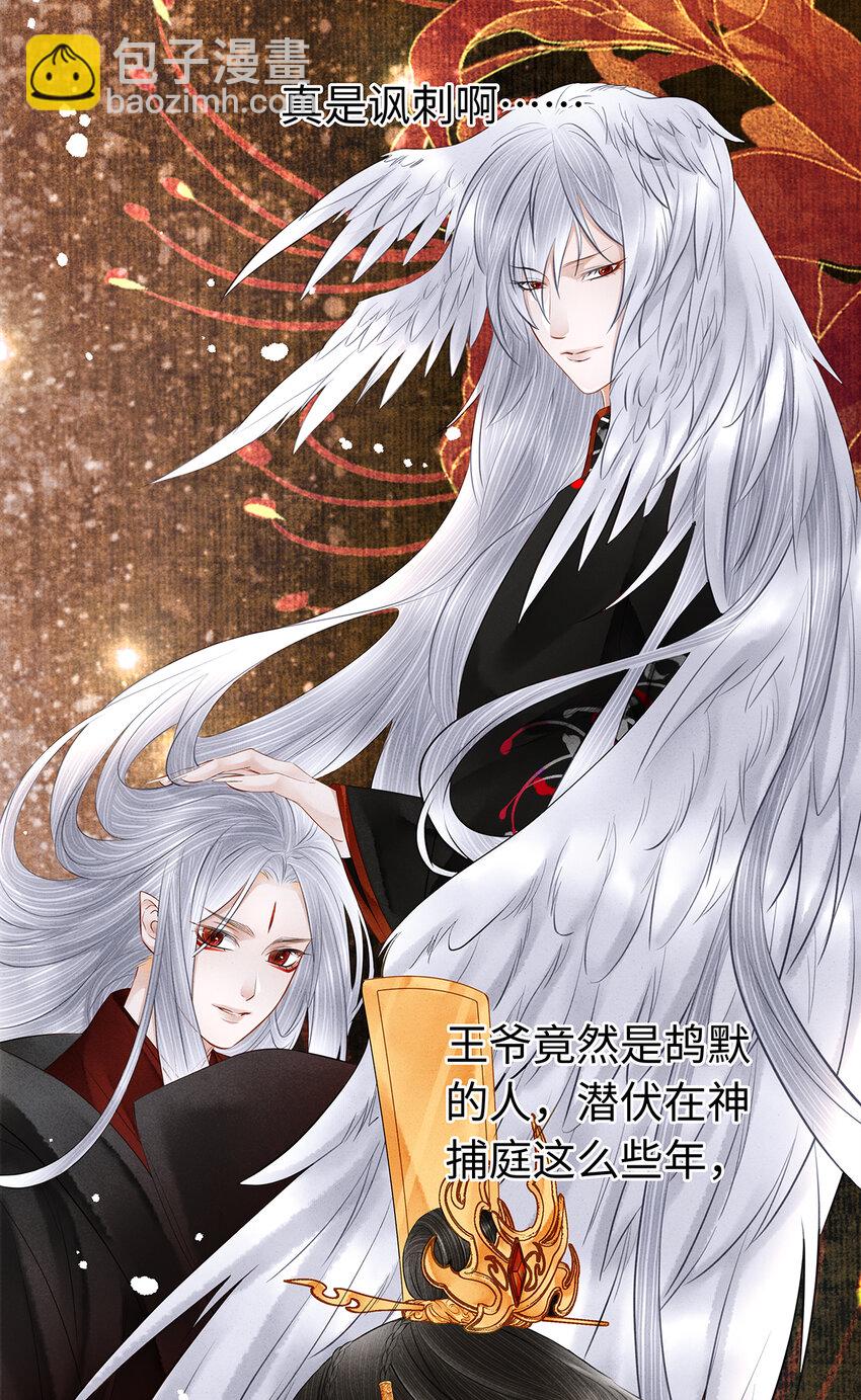 149 法阵开启-第154话