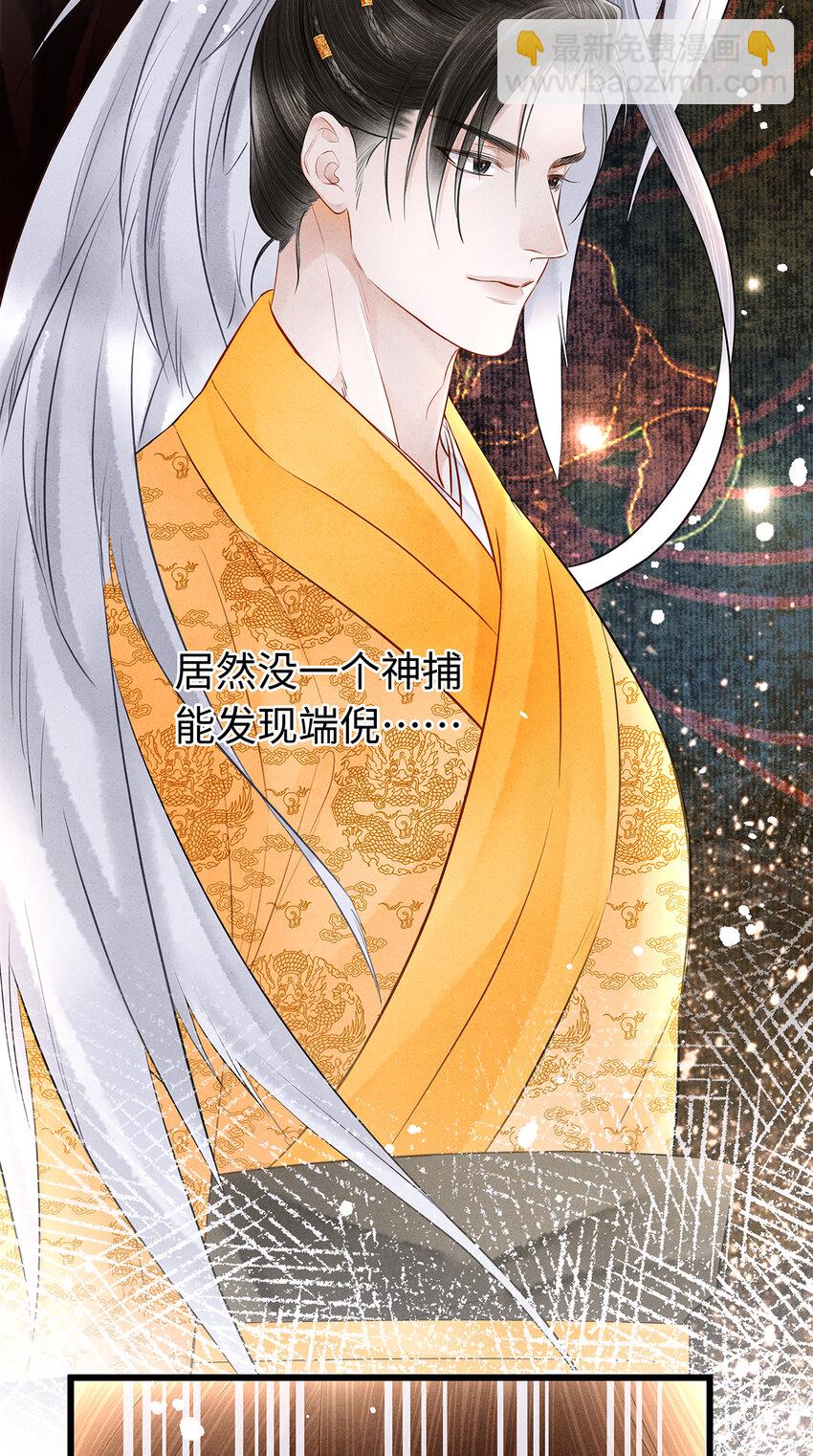 149 法阵开启-第154话