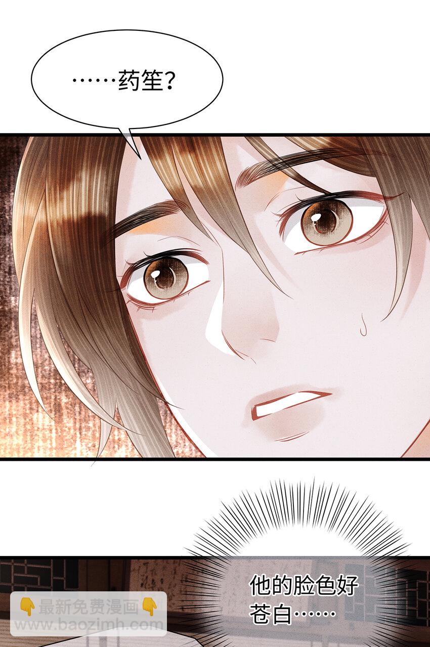 149 法阵开启-第154话