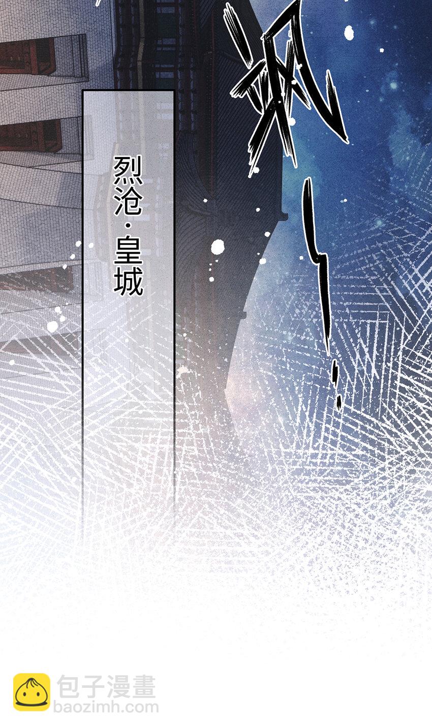 149 法阵开启-第154话