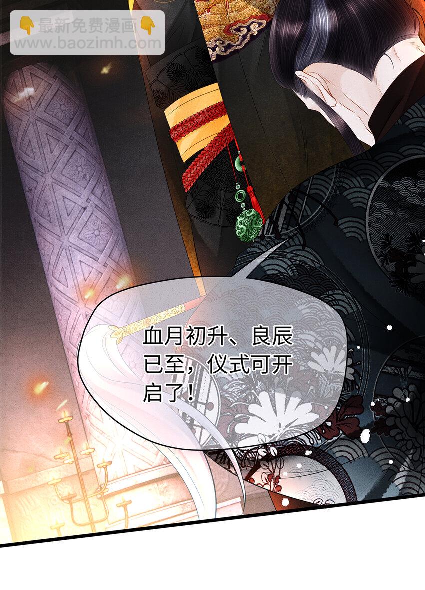 149 法阵开启-第154话