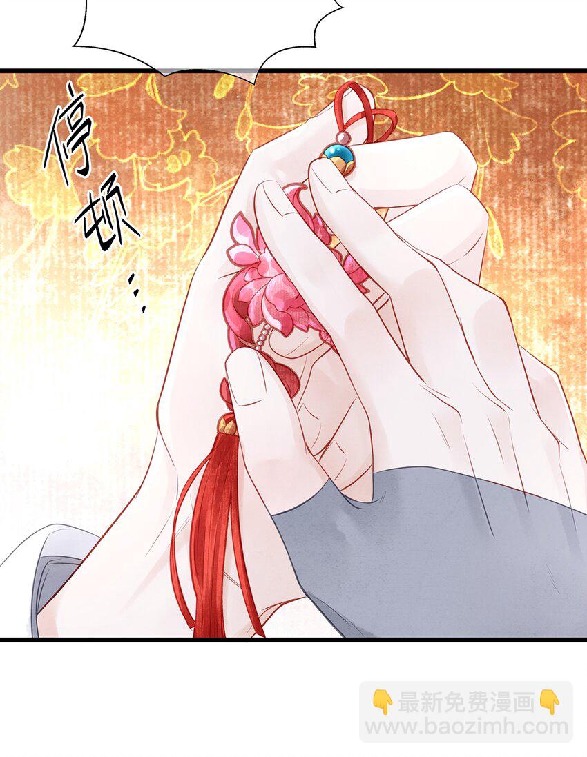 特典番外 桃花结-第156话