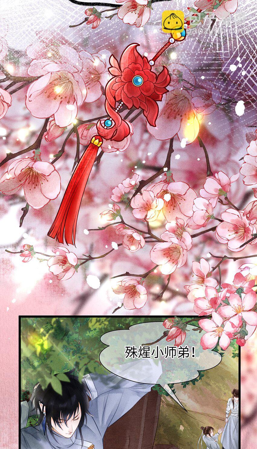 特典番外 桃花结-第156话