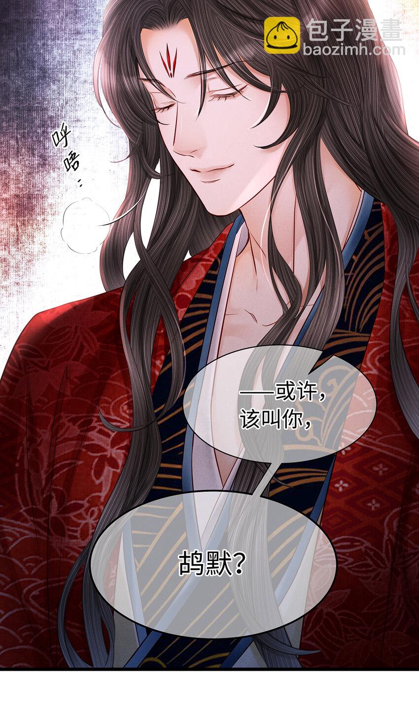 152 殊煋的怜悯-第158话